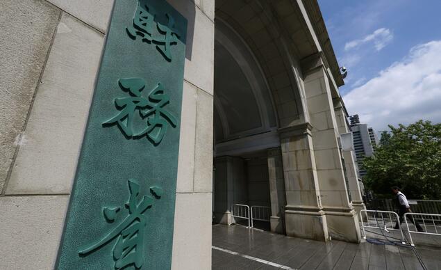 日本财务官称有必要对日元贬值采取坚决措施