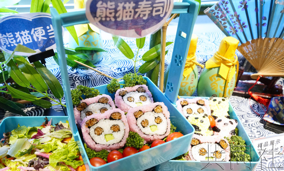 成都伊藤洋华堂开始销售“熊猫寿司”