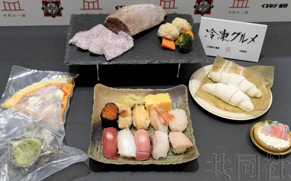 速冻美食当选日本今年“年度菜肴”