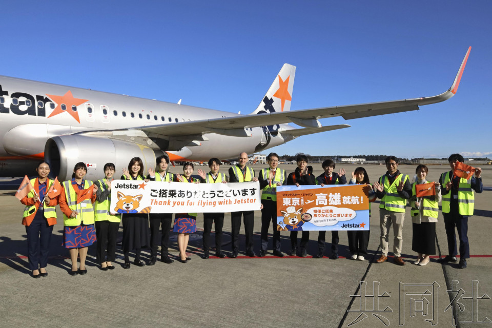 捷星日本开通成田至台湾高雄直飞航线