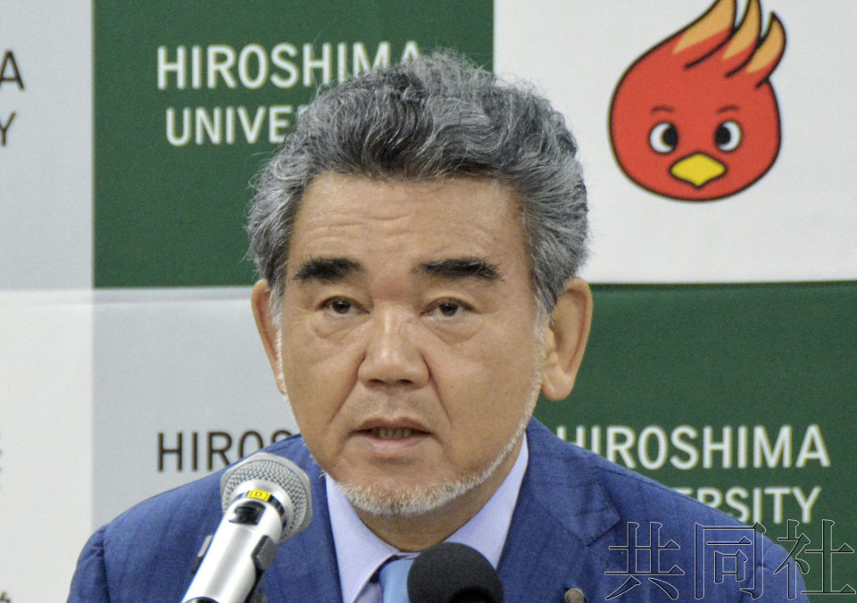 广岛大学申请将17名留学生列入核爆死难者名簿