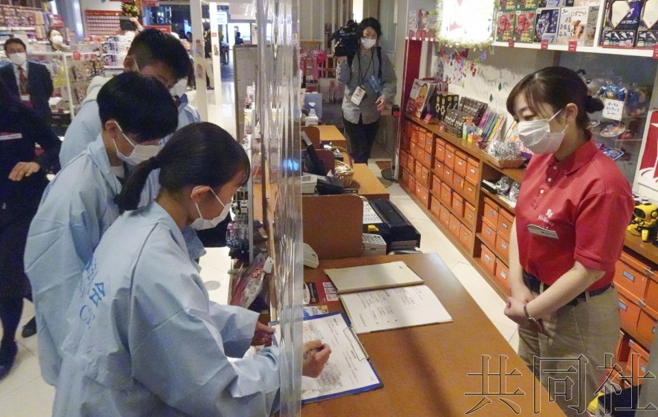 日本儿童人数连续41年减少 新冠或雪上加霜