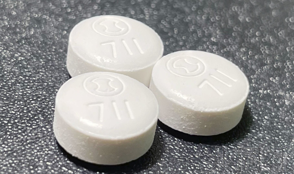 独家：日本政府采购的新冠口服药7成尚未使用