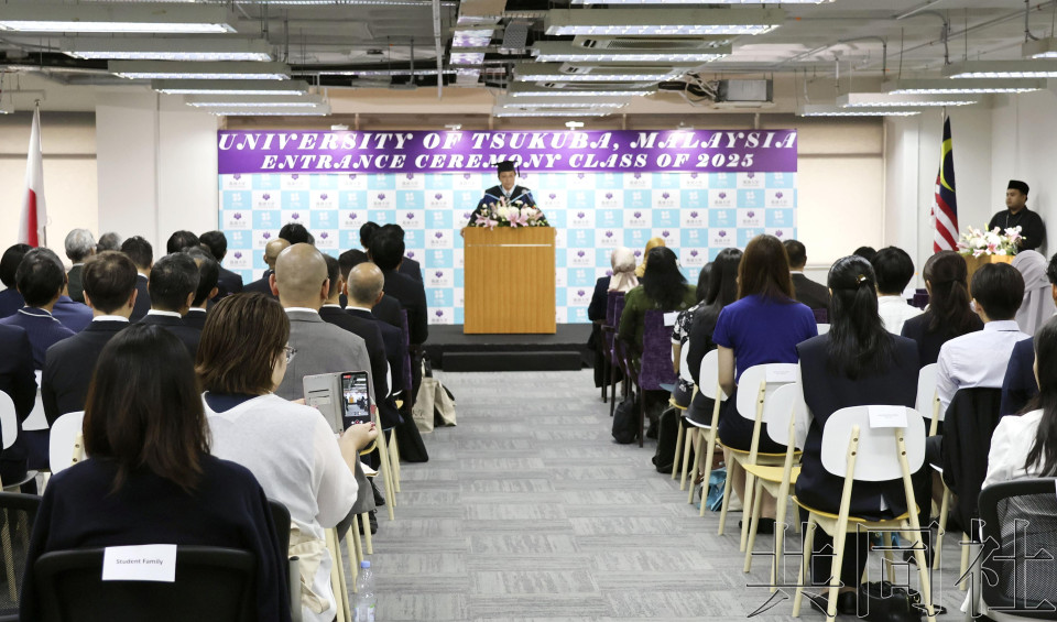 筑波大学马来西亚分校举行入学仪式