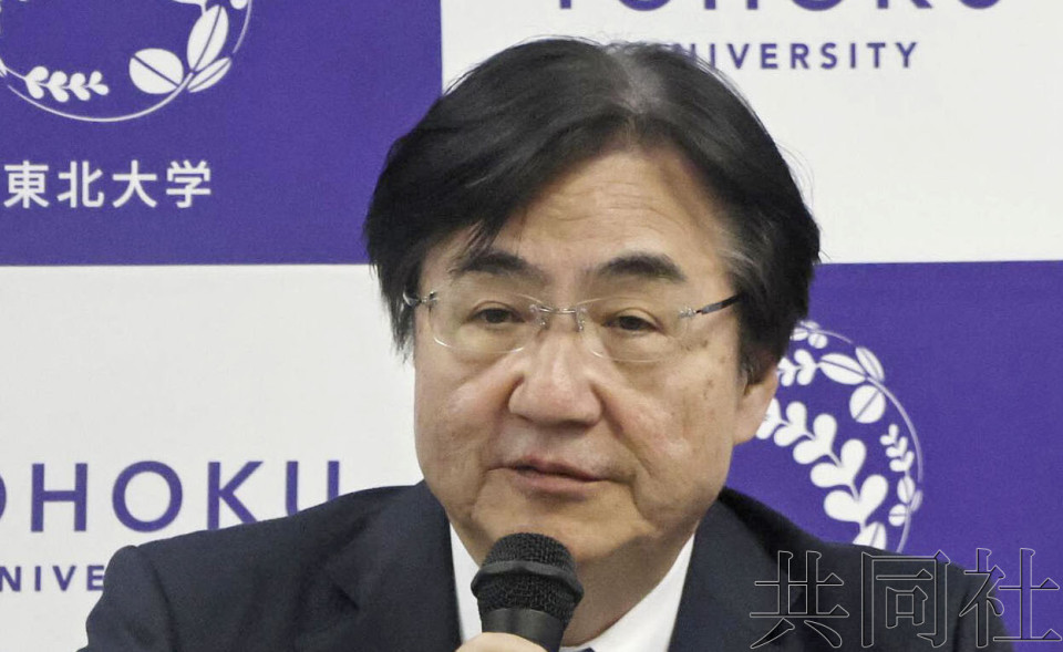 日本东北大学计划招聘500名世界顶尖研究人员