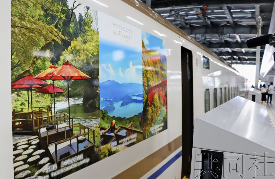 北陆新干线开始运行旅游主题的彩绘列车