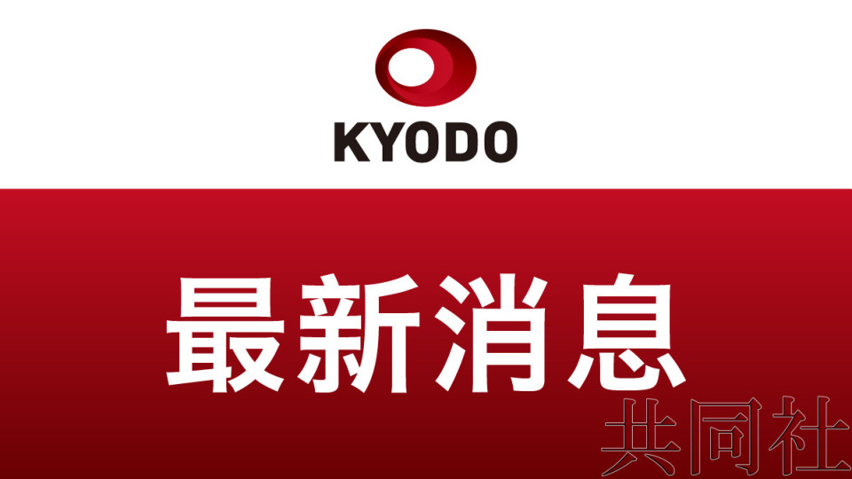 日本拟将外国人才接纳人数上限设定为123万