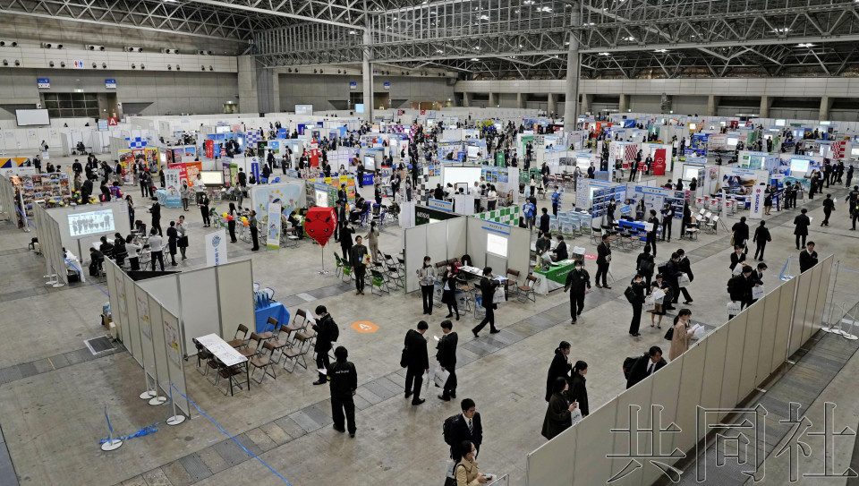 日本2026年应届毕业生求职活动解禁