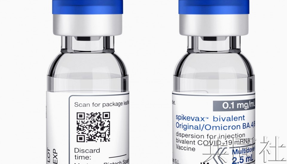 厚劳省批准针对“BA.5”的莫德纳疫苗