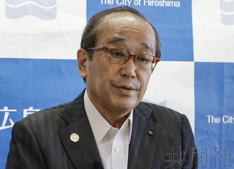 广岛市长对被团协获诺贝尔和平奖表示欢迎