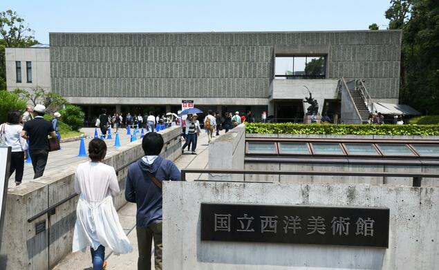 日本多家国立美术馆将陆续上调常设展票价