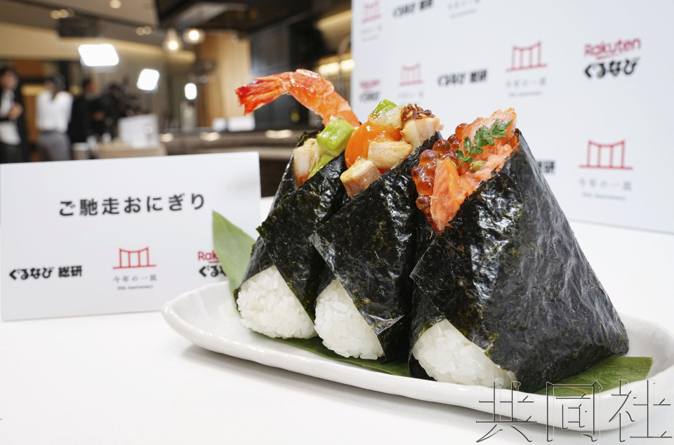 豪华版饭团当选日本“年度美食”