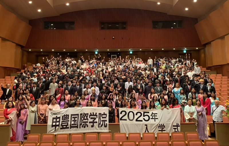 东京申丰国际学院2025年7月入学式
