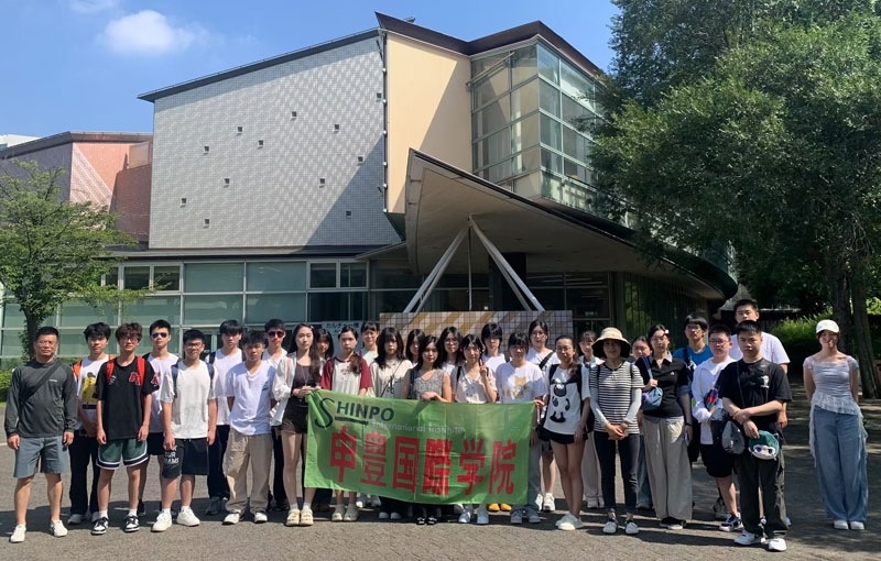 东京申丰国际学院2025年7月夏令营