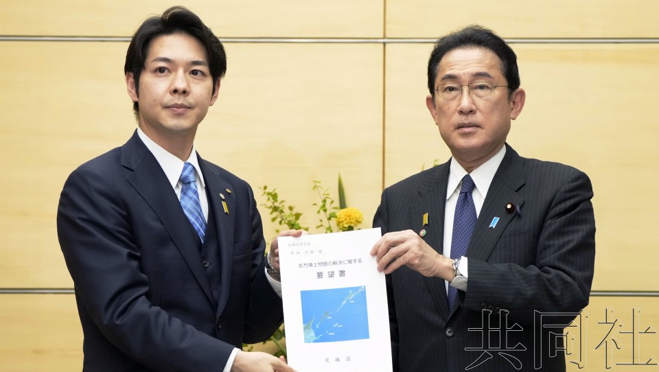 岸田表示将探讨北方四岛免签证交流的替代项目