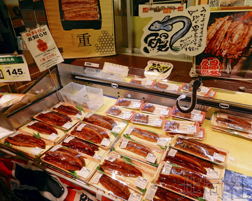 话题：夏日滋补美食鳗鱼商战白热化 商家注重性价比