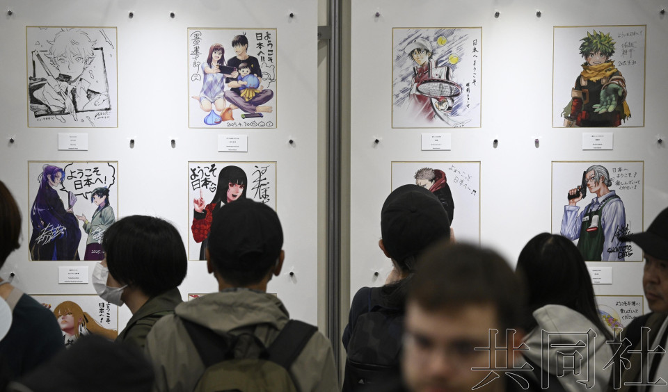 世博会场举行“动漫旅游节”展现日本魅力