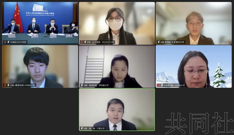 中国驻日使馆举行大学生在线交流活动