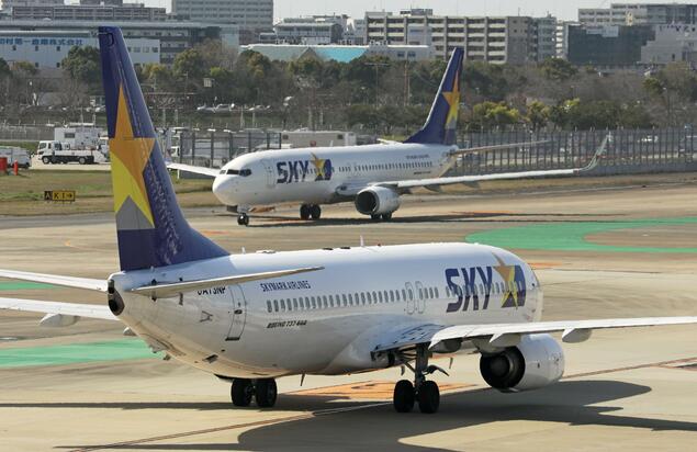 日本天马航空拟对国内航线收取燃油附加费