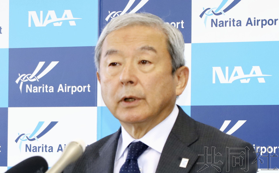 成田机场2024年出入境外国旅客数创新高