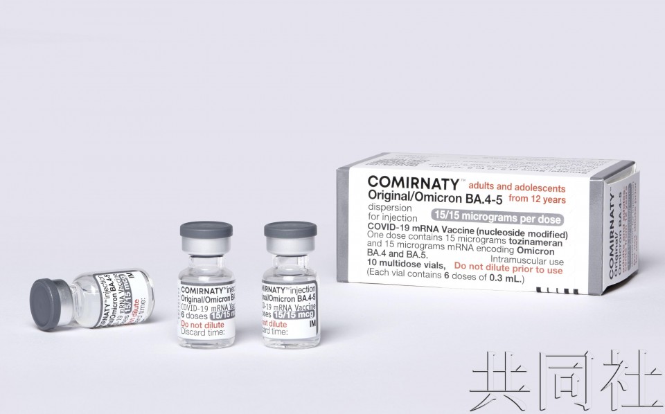 厚劳省特例批准应对BA.5的辉瑞新冠疫苗