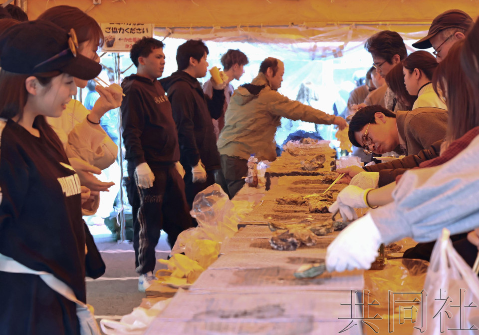 能登“和仓温泉”举办牡蛎节 促进灾区振兴