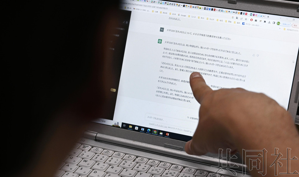 焦点：日本多所大学限制使用对话型AI写报告