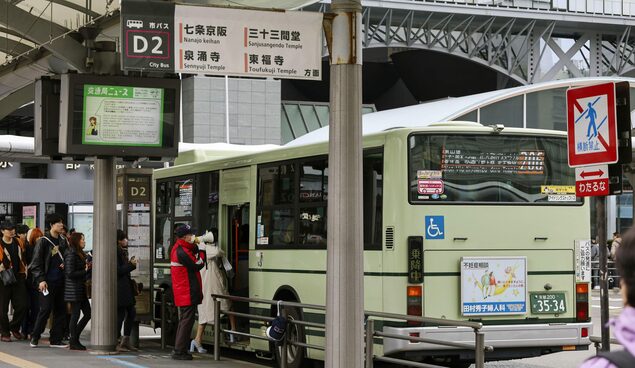 京都市拟推行非市民1.8倍巴士票价 以应对过度旅游