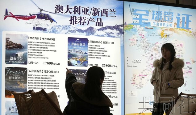 2026年赴日中国游客数预计较上年减半