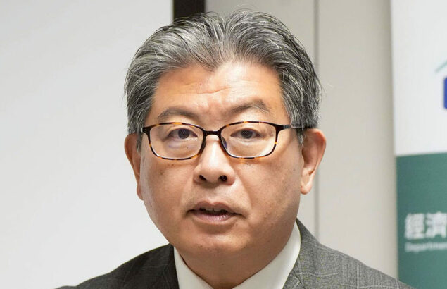 日台经济安全论坛鉴于中东等局势讨论合作