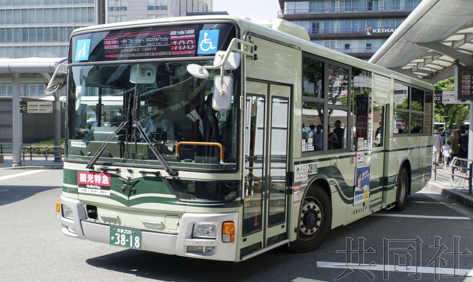 京都市运行“观光特急巴士”缓解拥挤