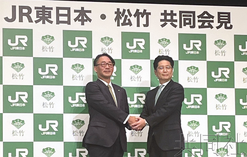 JR东日本与松竹开展业务合作 欲吸引访日游客