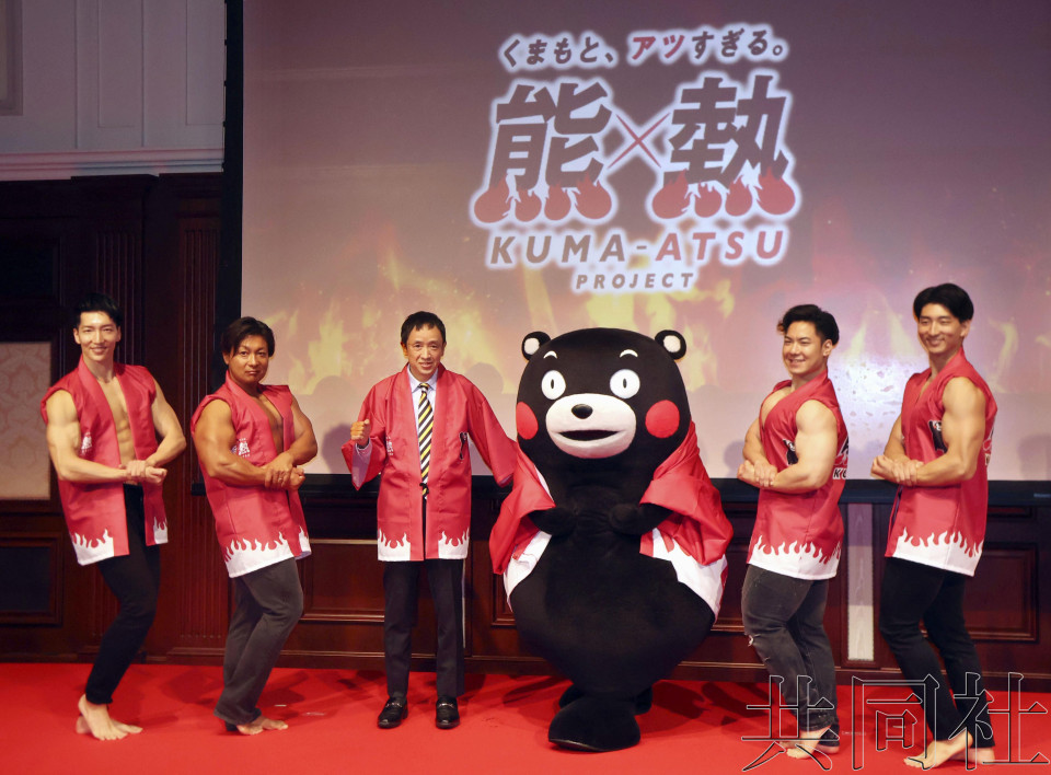 熊本县主打“热”推介旅游 熊本熊亮相助力
