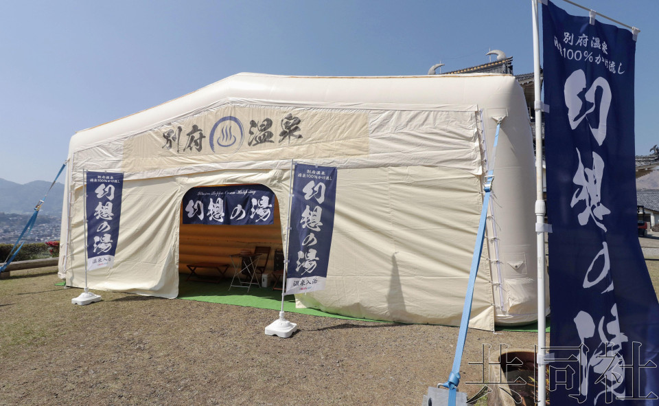 大分别府温泉运往石川支援灾民入浴
