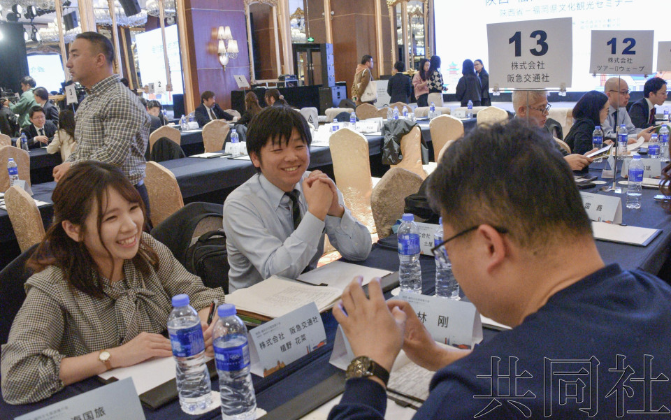 福冈县与陕西省在西安举办日中旅游洽谈会