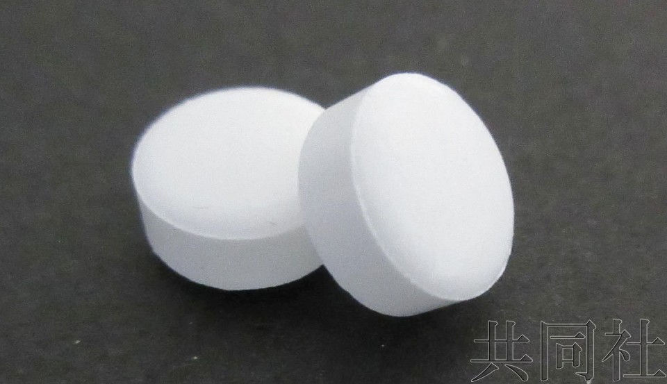 独家：盐野义新冠口服药或致畸 不建议孕妇服用