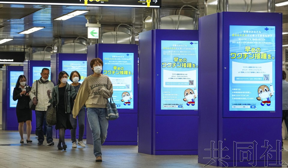 京大估算20多岁人群第三剂疫苗接种率仅为第二剂一半