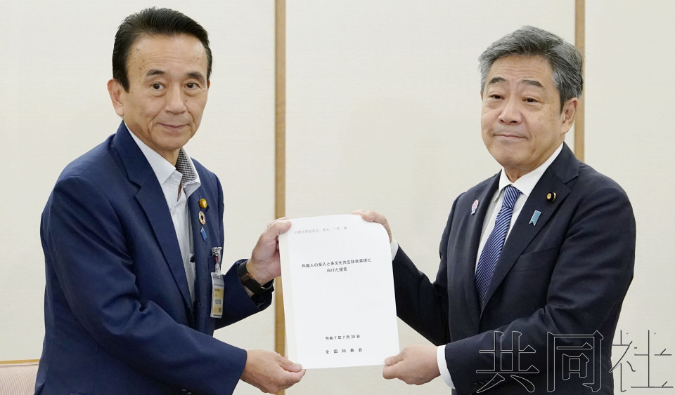 日本知事会建议中央政府制定与外国人共生基本法