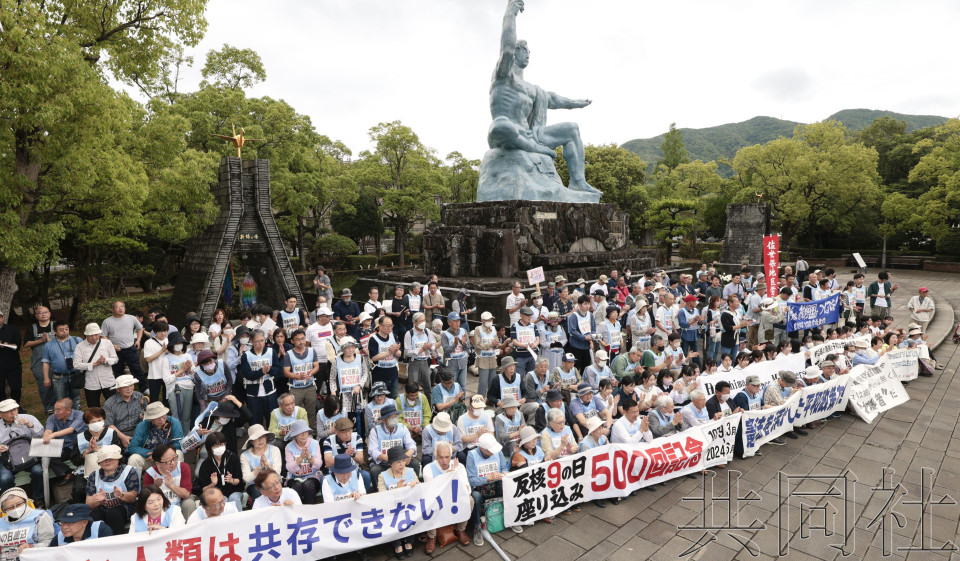 长崎大学建议“和平纪念仪式”向所有国家开放