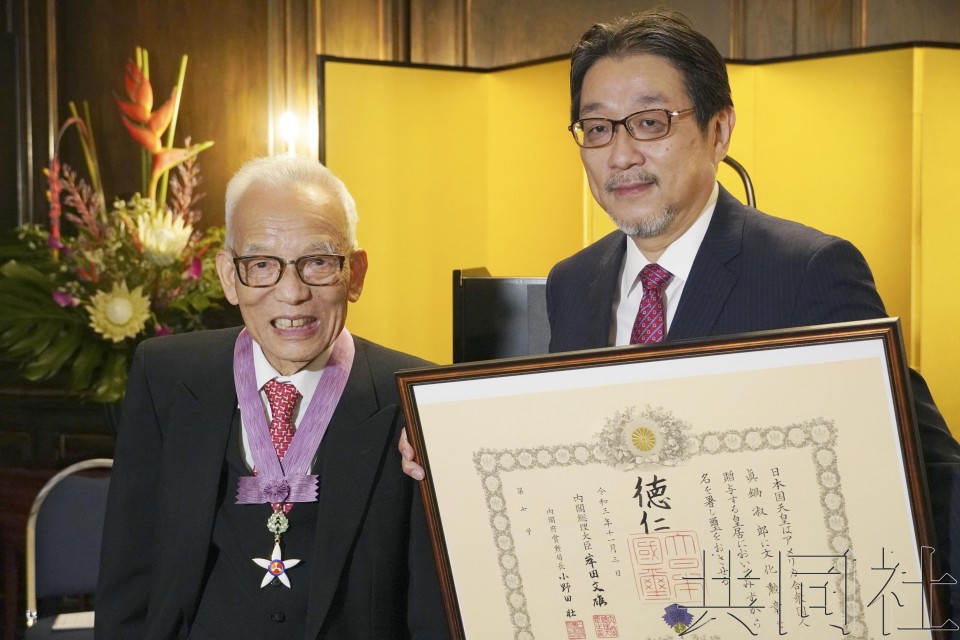 诺贝尔物理学奖得主真锅淑郎获颁文化勋章