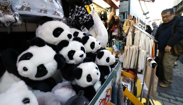 话题：上野商圈失去“招牌明星”熊猫 或冲击当地经济