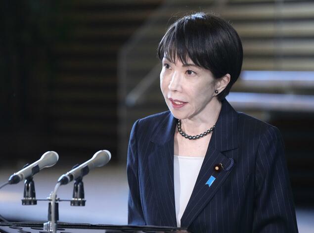 高市与阿曼苏丹通电话愿携手共促中东航行安全