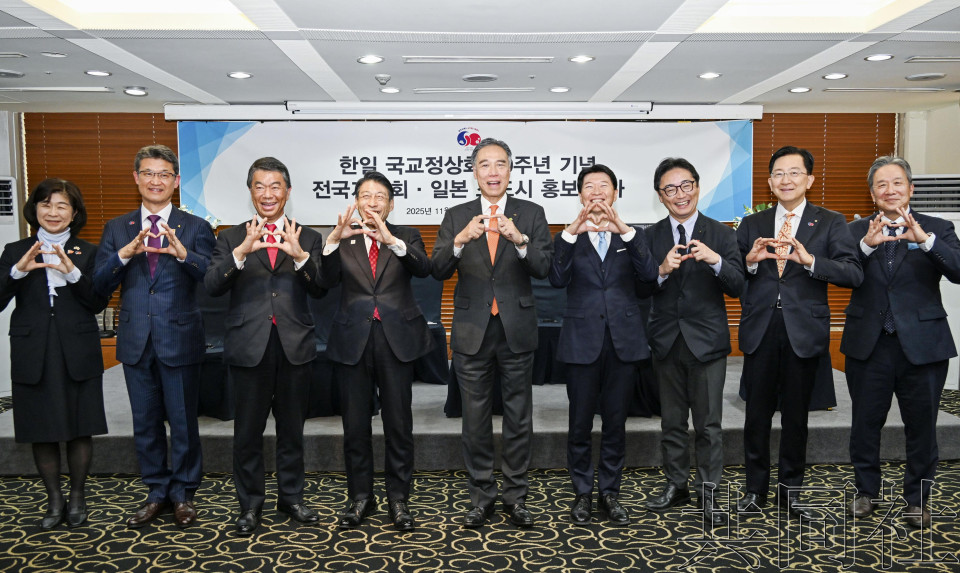 日本十县在韩国推介地方旅游魅力