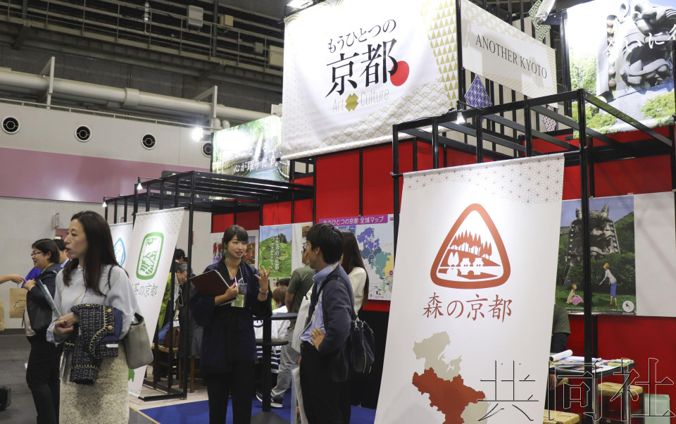 旅游博览会在大阪开幕 宣传自然与文化体验之旅