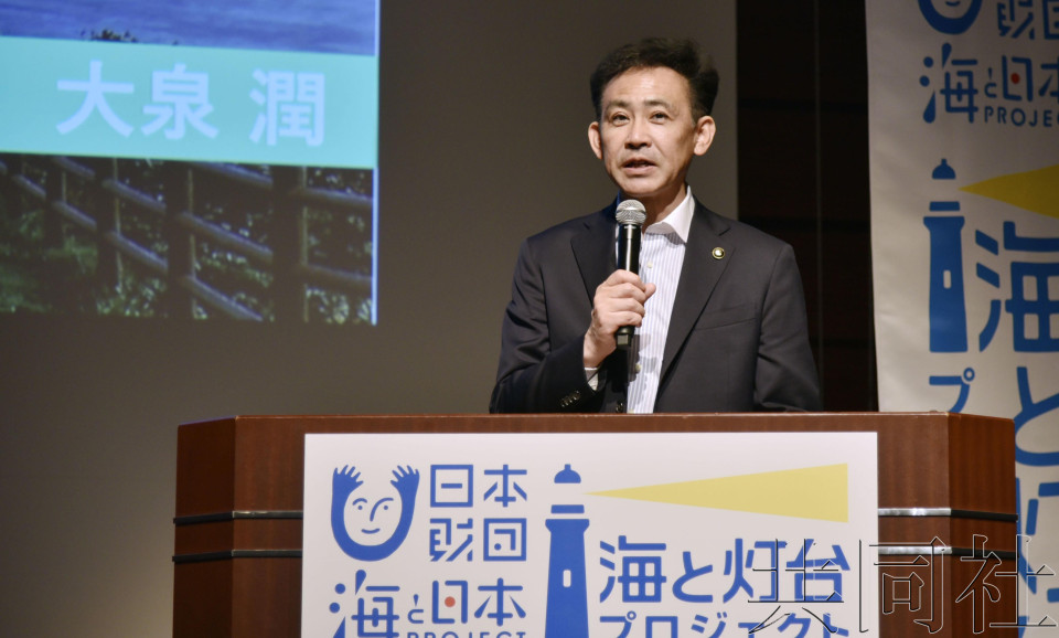 日本各地人士就灯塔旅游开发举行分享活动