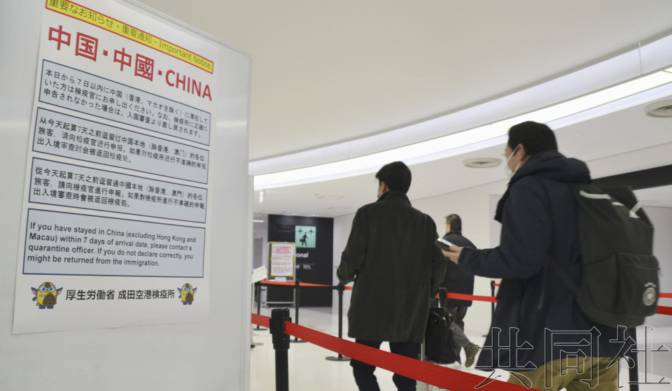 详讯：来自中国的入境人员有408人新冠阳性