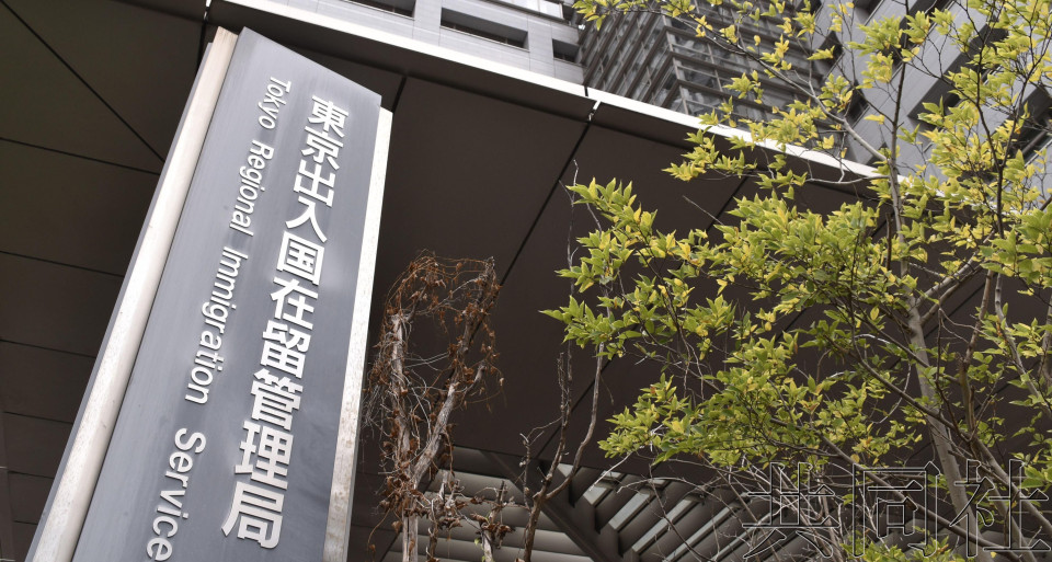 独家：短期赴日的2名反战俄罗斯人获批长期签证