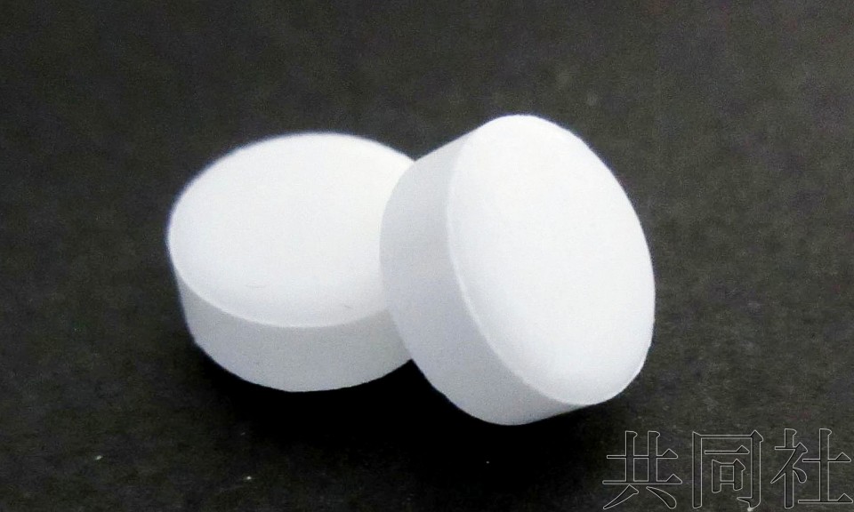 厚劳省小组会最早20日审议盐野义新冠口服药