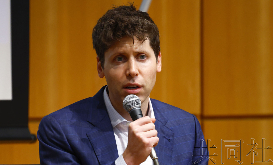 OpenAI公司CEO与庆应大学学生进行交流