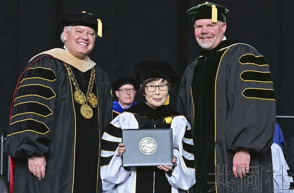 美大学授予核爆受害者小仓桂子名誉博士学位